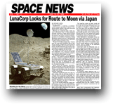 LunaCorp Looks for Route to Moon via Japan